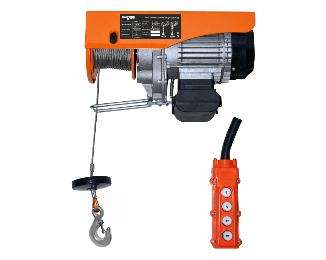 Мини электрическая таль комбинированная Magnus-Profi MEH, 250/500 кг, 6/12 м, 220В Мини электрическая таль комбинированная Magnus-Profi MEH, 250/500 кг, 6/12 м, 220В