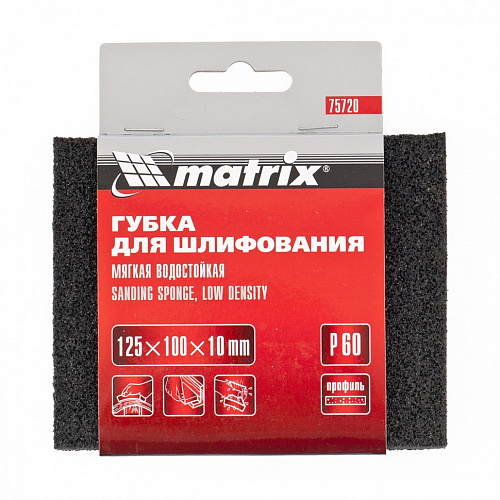 Губка для шлифования, 125 х 100 х 10 мм, мягкая, P 100// Matrix Губка для шлифования, 125 х 100 х 10 мм, мягкая, P 100// Matrix