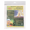 Чехол для роз и кустарников 0,8х 1,2 // Россия Чехол для роз и кустарников 0,8х 1,2 // Россия