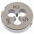 Плашка М3 х 0,5 мм// Сибртех Плашка М3 х 0,5 мм// Сибртех