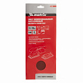 Шлифлист на бумажной основе, P 2000, 115 х 280 мм, 5 шт, водостойкий// Matrix Шлифлист на бумажной основе, P 2000, 115 х 280 мм, 5 шт, водостойкий// Matrix