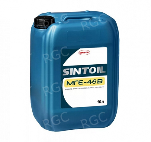 Масло гидравлическое SINTOIL МГЕ-46В (10л) Масло гидравлическое SINTOIL МГЕ-46В (10л)