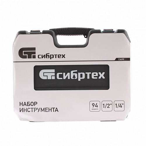 Набор инструмента, 1/2", 1/4", пластиковый кейс,94 предмета// Сибртех Набор инструмента, 1/2", 1/4", пластиковый кейс,94 предмета// Сибртех