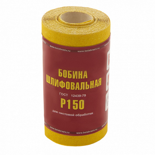 Шкурка на бумажной основе, LP41C, зерн. 8Н(P150), мини-рулон 100мм х 5м (БАЗ)// Россия Шкурка на бумажной основе, LP41C, зерн. 8Н(P150), мини-рулон 100мм х 5м (БАЗ)// Россия