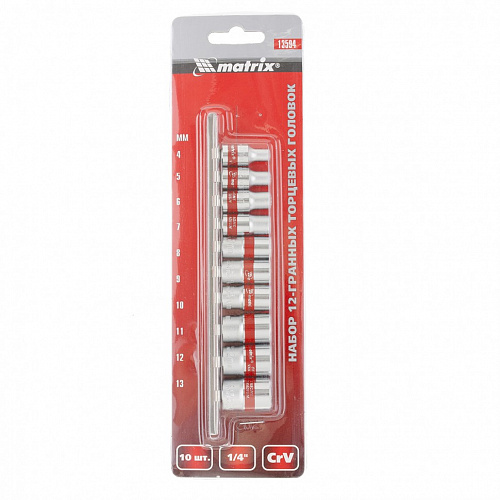 Набор торцевых головок, 1/4", 12 гранные, CrV, 4-13мм, 10 штук// Matrix Набор торцевых головок, 1/4", 12 гранные, CrV, 4-13мм, 10 штук// Matrix