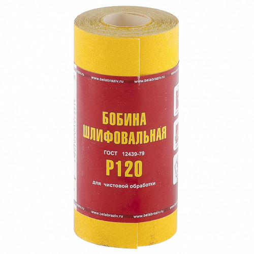 Шкурка на бумажной основе, LP41C, зерн. 10Н(P120), мини-рулон 100мм х 5м (БАЗ)// Россия Шкурка на бумажной основе, LP41C, зерн. 10Н(P120), мини-рулон 100мм х 5м (БАЗ)// Россия