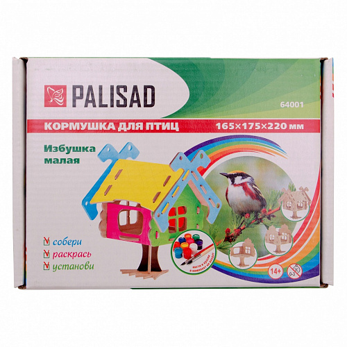 Кормушка для птиц, малая// Palisad Кормушка для птиц, малая// Palisad