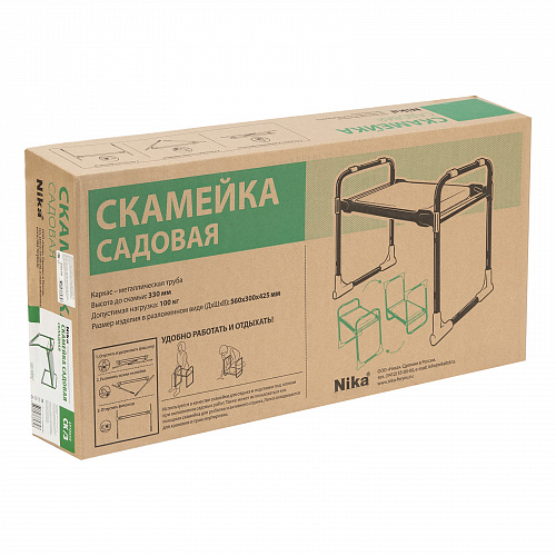 Скамейка садовая Nika, зеленая// Россия Скамейка садовая Nika, зеленая// Россия