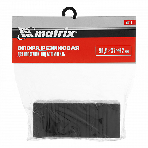 Резиновая опора для подставок под автомобиль 2т, 3т// Matrix Резиновая опора для подставок под автомобиль 2т, 3т// Matrix