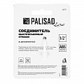 Соединитель быстросъемный 1/2", двухкомпонентный, LUXE// Palisad Соединитель быстросъемный 1/2", двухкомпонентный, LUXE// Palisad