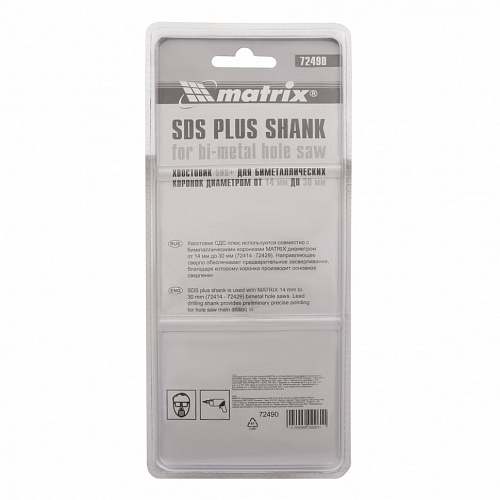 Хвостовик SDS PLUS для коронок BIMETAL до 30 мм// Matrix Хвостовик SDS PLUS для коронок BIMETAL до 30 мм// Matrix