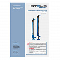 Домкрат реечный профессиональный,3т, 115-1030 мм, High Jack// Stels Домкрат реечный профессиональный,3т, 115-1030 мм, High Jack// Stels