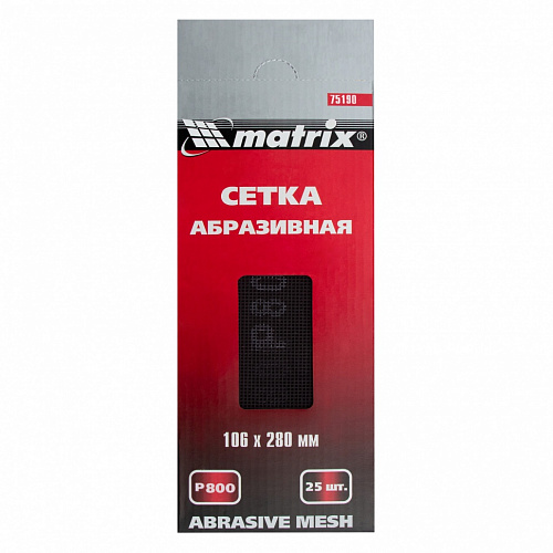 Сетка абразивная, P 800, 106 х 280 мм, 25 шт.// Matrix Сетка абразивная, P 800, 106 х 280 мм, 25 шт.// Matrix