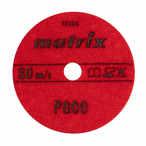 Алмазный гибкий шлифовальный круг, 100 мм, P 800, сухое шлифование, 5шт.// Matrix Алмазный гибкий шлифовальный круг, 100 мм, P 800, сухое шлифование, 5шт.// Matrix