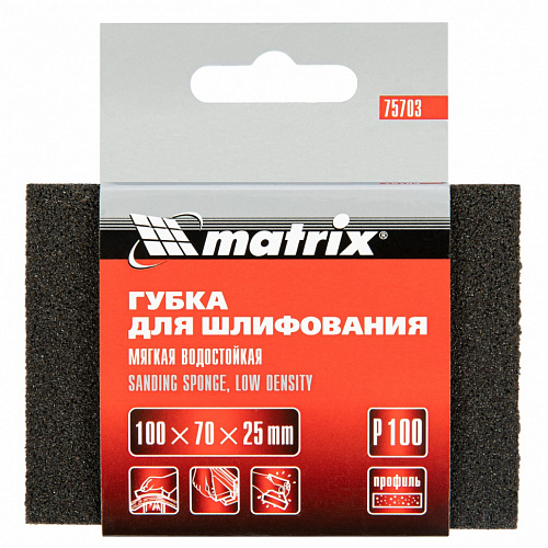 Губка для шлифования, 100 х 70 х 25 мм, мягкая, P 100// Matrix Губка для шлифования, 100 х 70 х 25 мм, мягкая, P 100// Matrix