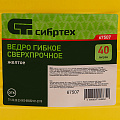 Ведро гибкое сверхпрочное, 40 л, желтое, Россия// Сибртех Ведро гибкое сверхпрочное, 40 л, желтое, Россия// Сибртех